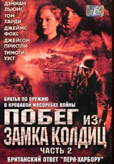 http://avki.ucoz.ru/movies/drama/colditz.jpg